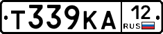Т339КА12 - 