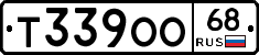 Т339ОО68 - 