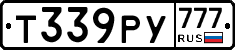 Т339РУ777 - 
