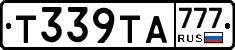 Т339ТА777 - 