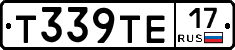 Т339ТЕ17 - 