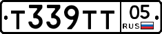 Т339ТТ05 - 