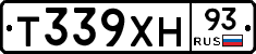 Т339ХН93 - 
