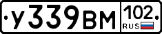 У339ВМ102 - 