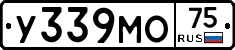 У339МО75 - 