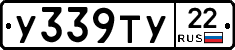 У339ТУ22 - 