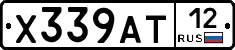 Х339АТ12 - 