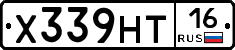 Х339НТ16 - 