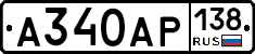 А340АР138 - 