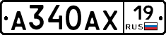 А340АХ19 - 