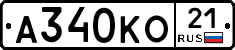А340КО21 - 