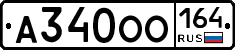 А340ОО164 - 