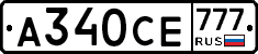 А340СЕ777 - 