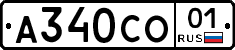 А340СО01 - 