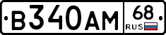 В340АМ68 - 