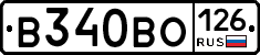 В340ВО126 - 