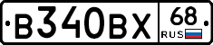 В340ВХ68 - 