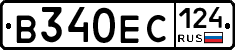 В340ЕС124 - 