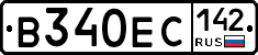В340ЕС142 - 