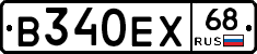 В340ЕХ68 - 