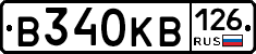 В340КВ126 - 