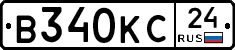 В340КС24 - 