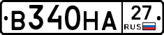 В340НА27 - 