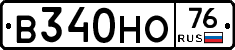 В340НО76 - 