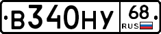 В340НУ68 - 