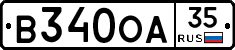 В340ОА35 - 