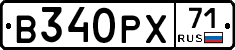 В340РХ71 - 