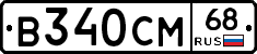 В340СМ68 - 