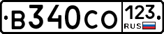В340СО123 - 