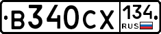 В340СХ134 - 