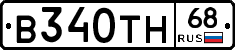 В340ТН68 - 