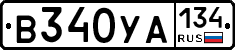 В340УА134 - 