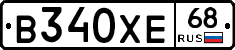 В340ХЕ68 - 