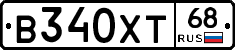В340ХТ68 - 