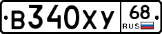 В340ХУ68 - 
