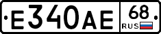 Е340АЕ68 - 