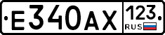 Е340АХ123 - 