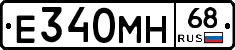 Е340МН68 - 