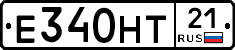 Е340НТ21 - 