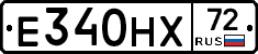 Е340НХ72 - 