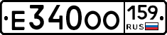 Е340ОО159 - 