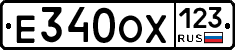 Е340ОХ123 - 