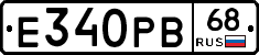 Е340РВ68 - 