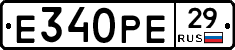 Е340РЕ29 - 
