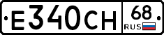 Е340СН68 - 