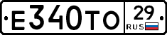 Е340ТО29 - 